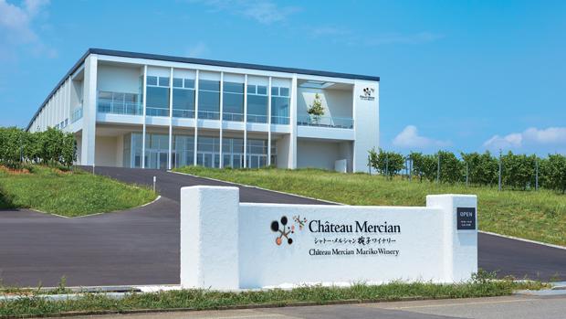 Château Mercian Mariko Winery Image 1